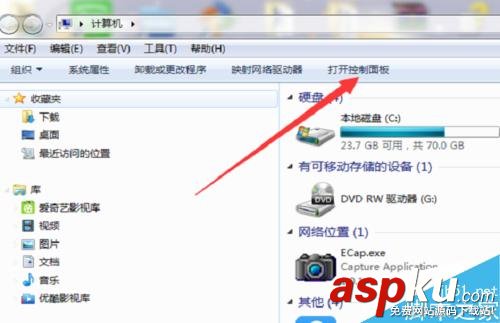 會聲會影,錯誤1,錯誤38