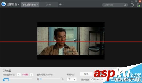迅雷影音,GIF圖片