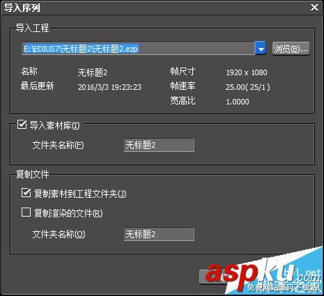 EDIUS編輯好的視頻無法刻錄光盤該怎么辦? EDIUS,光盤