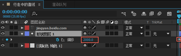 ae,虛線