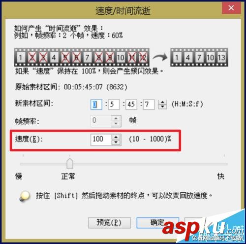 會(huì)聲會(huì)影
