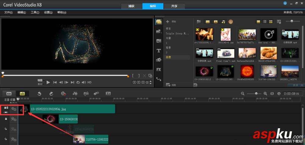 會聲會影軌道怎么使用? 會聲會影軌道的基礎操作 會聲會影,軌道