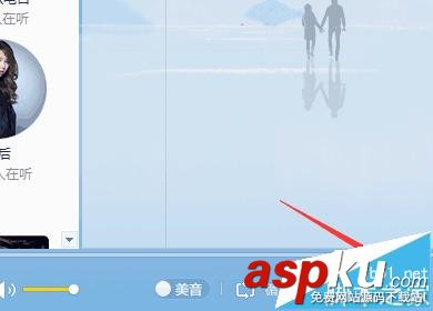 酷我音樂怎么設(shè)置定時關(guān)機? 酷我音樂