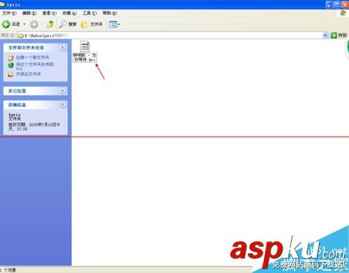 酷狗音樂krc歌詞怎么轉換成lrc歌詞文件? 酷狗音樂,krc,lrc
