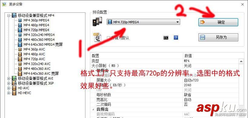 會聲會影怎么導出豎屏視頻? 會聲會影導出手機豎屏視頻的教程 會聲會影,視頻