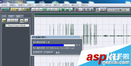 視頻,聲音小,CoolEdit