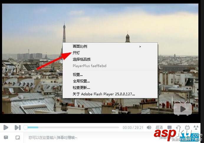 嗶哩嗶哩,b站,視頻