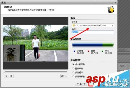 AVS Video Editor怎么講視頻制作成畫中畫效果? 畫中畫,Editor