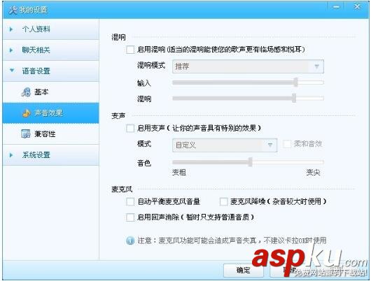 yy,音量,自動(dòng)變小,自動(dòng)變大