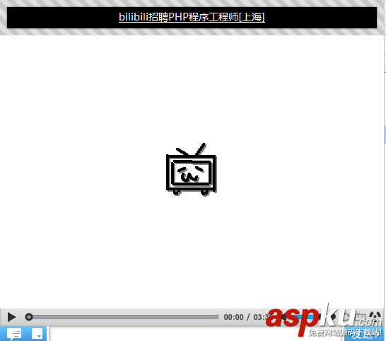 嗶哩嗶哩,加載,B站