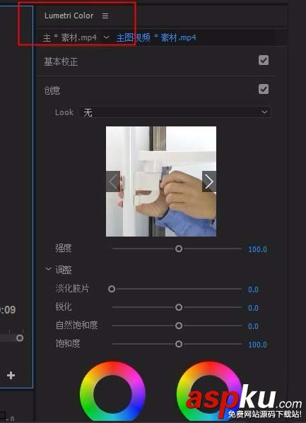 Premiere,淘寶,視頻