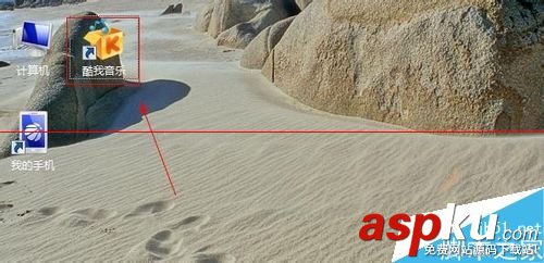 酷我音樂,單曲循環