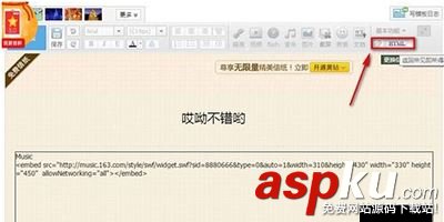 網(wǎng)易云音樂qq空間背景,網(wǎng)易云音樂外鏈qq空間