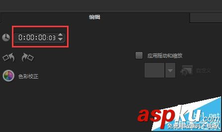 會(huì)聲會(huì)影