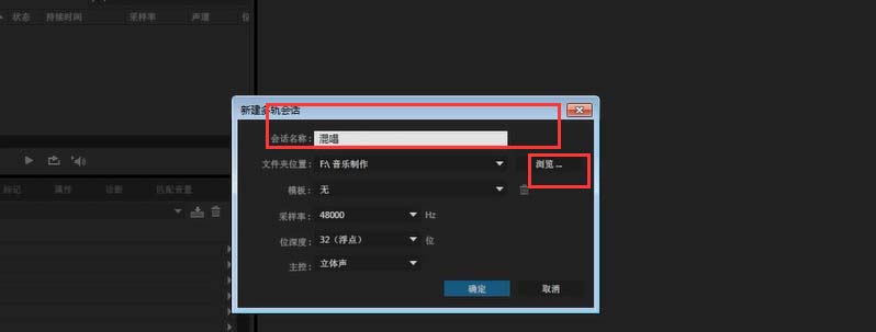 Adobe,Audition,音頻