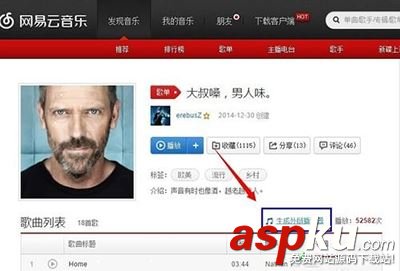 網(wǎng)易云音樂qq空間背景,網(wǎng)易云音樂外鏈qq空間