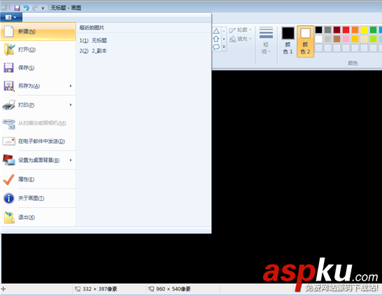 會聲會影x9怎么給視頻制作遮罩? 會聲會影,遮罩