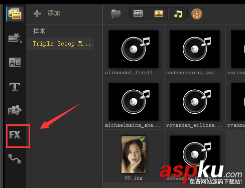 會聲會影怎么給視頻中的人物美膚? 會聲會影,視頻