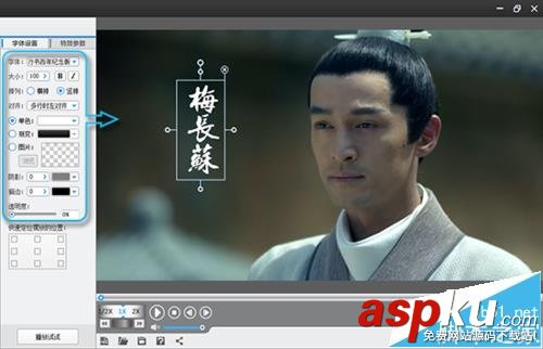 愛剪輯怎么制作緩慢放大的字幕特效? 愛剪輯,字幕