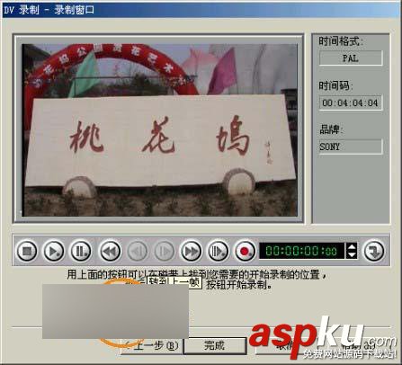 會聲會影創建一個VCD影片 會聲會影,VCD影片