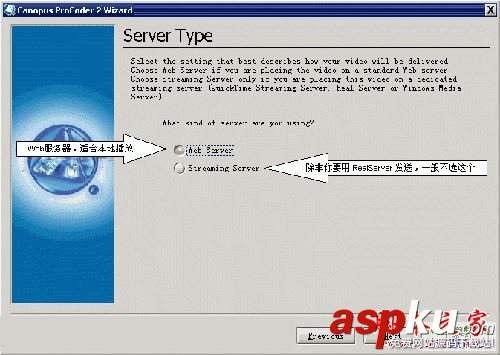 如何使用Canopus Procoder 2進行視頻壓縮?Canopus Procoder 2圖文使用教程 canopusprocoder使用方法,CanopusProcoder2,視頻壓縮