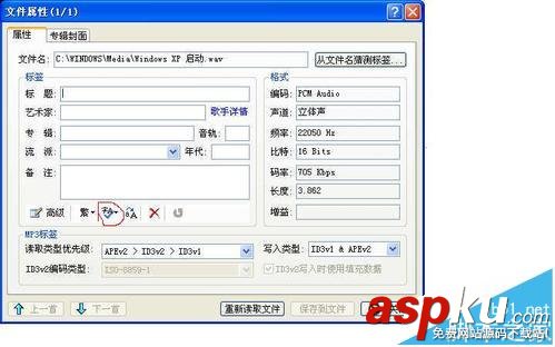千千靜聽,APE,音樂