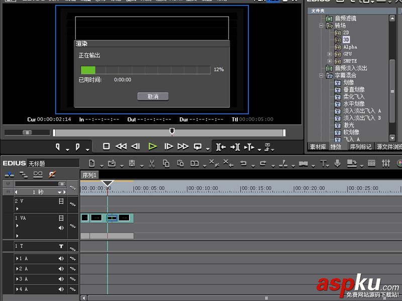 edius怎么制作一段3d效果字幕效果? edius,字幕
