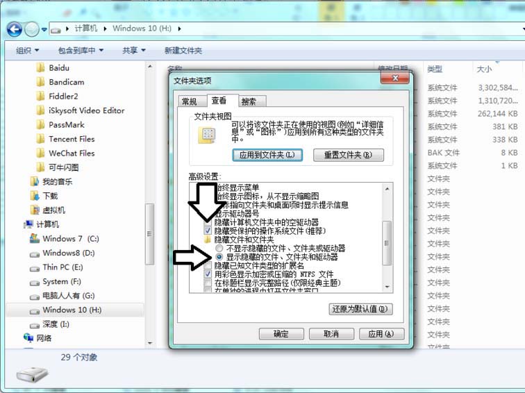愛剪輯怎么清理不用的文件夾? 愛剪輯刪除殘留文件夾的教程 愛剪輯,文件夾