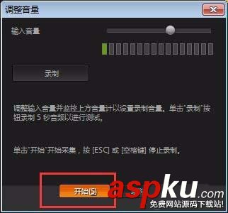 會(huì)聲會(huì)影怎么給視頻添加畫外音? 會(huì)聲會(huì)影,視頻,畫外音