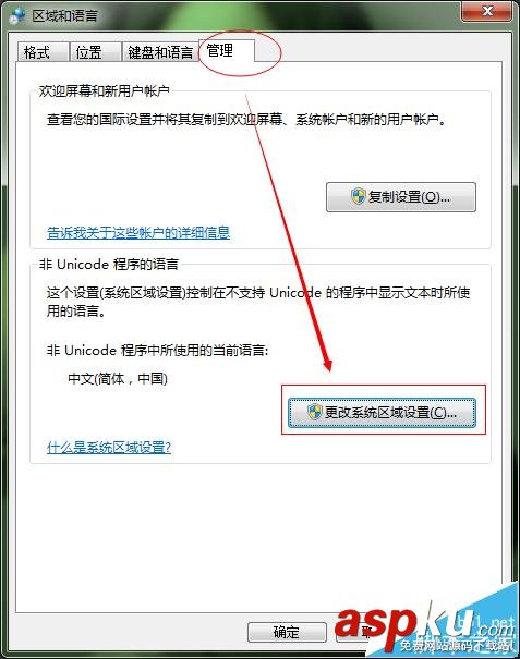 會聲會影x8,向導未完成