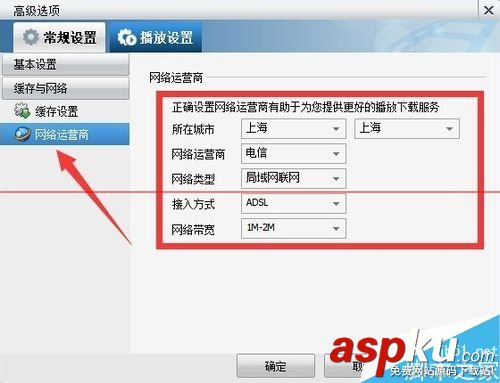 暴風(fēng)影音打不開無響應(yīng)怎么辦? 暴風(fēng)影音,無響應(yīng)
