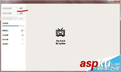 bilibili本地視頻播放時怎么帶彈幕? bilibili,彈幕,視頻