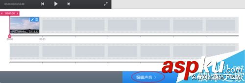 快剪輯怎么將視頻聲音調(diào)大?快剪輯視頻聲音變大教程 快剪輯,視頻