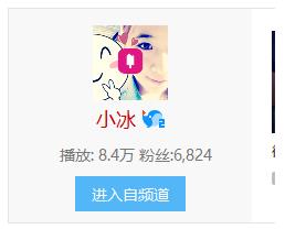 優(yōu)酷,微軟小冰