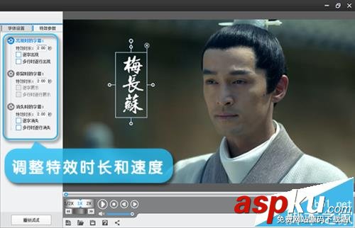 愛剪輯怎么制作緩慢放大的字幕特效? 愛剪輯,字幕