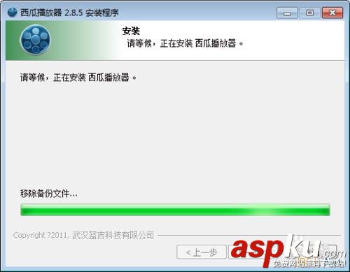 西瓜播放器安裝使用圖文教程 西瓜播放器