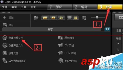會聲會影,背景音樂