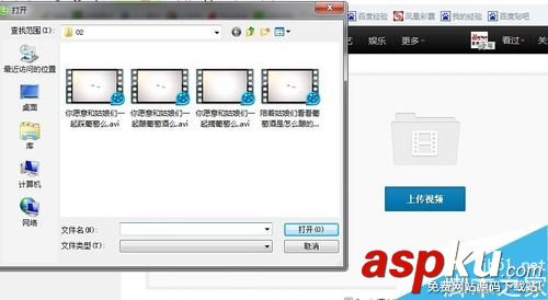 騰訊視頻上傳后變模糊怎么辦?騰訊視頻上傳高清視頻方法 騰訊視頻,上傳,高清