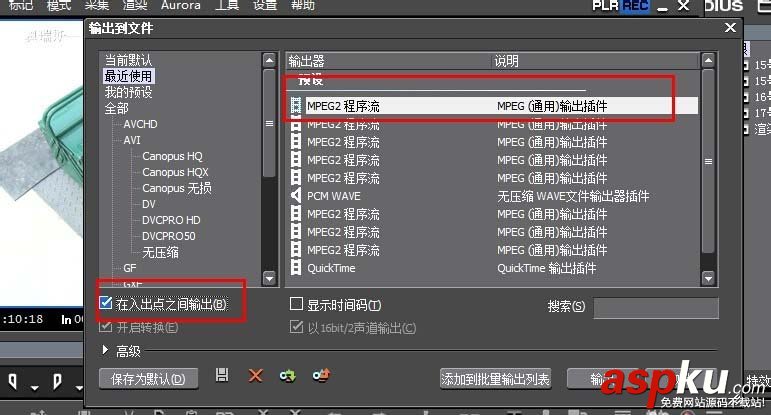 EDIUS處理好的視頻無法輸出該怎么辦? EDIUS,視頻
