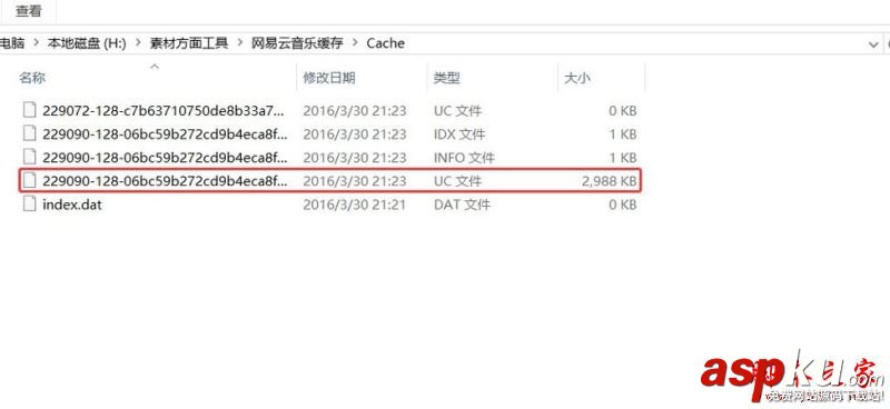 網(wǎng)易云音樂(lè),版權(quán),下載