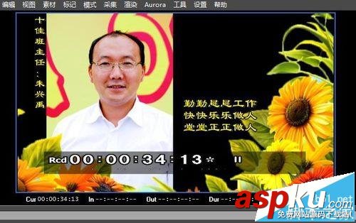 edius怎么替換素材? edius替換命令的使用方法 edius,素材