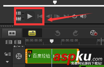 會聲會影文字特效模板怎么使用? 會聲會影,文字,模板