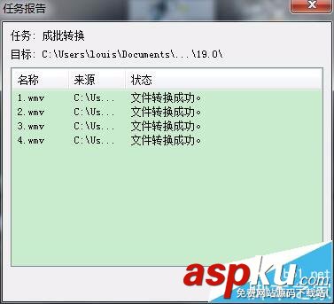 會(huì)聲會(huì)影,視頻,格式