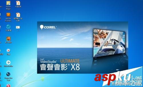 會聲會影,會聲會影x8,歌詞