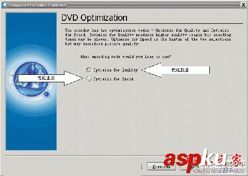 如何使用Canopus Procoder 2進行視頻壓縮?Canopus Procoder 2圖文使用教程 canopusprocoder使用方法,CanopusProcoder2,視頻壓縮