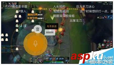 虎牙直播,語音,彈幕