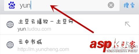 土豆網(wǎng)視頻如何穿越到手機觀看? 土豆網(wǎng),手機