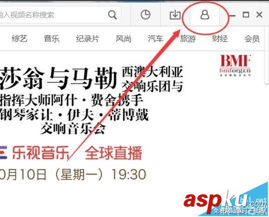 樂視視頻怎么恢復默認設置? 樂視視頻