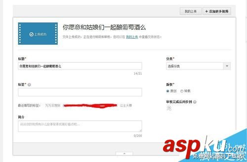騰訊視頻上傳后變模糊怎么辦?騰訊視頻上傳高清視頻方法 騰訊視頻,上傳,高清