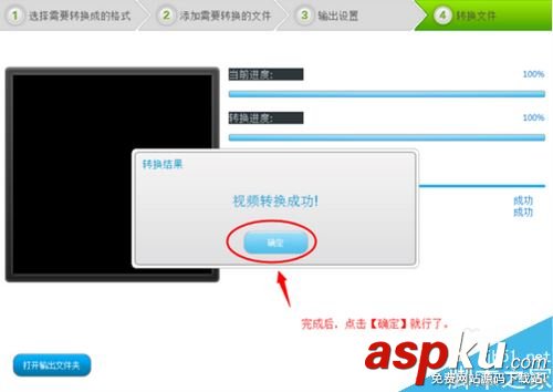怎么把電腦上的視頻轉換成手機視頻?電腦視頻轉成手機視頻教程 電腦視頻怎么轉換格式,電腦視頻轉手機視頻